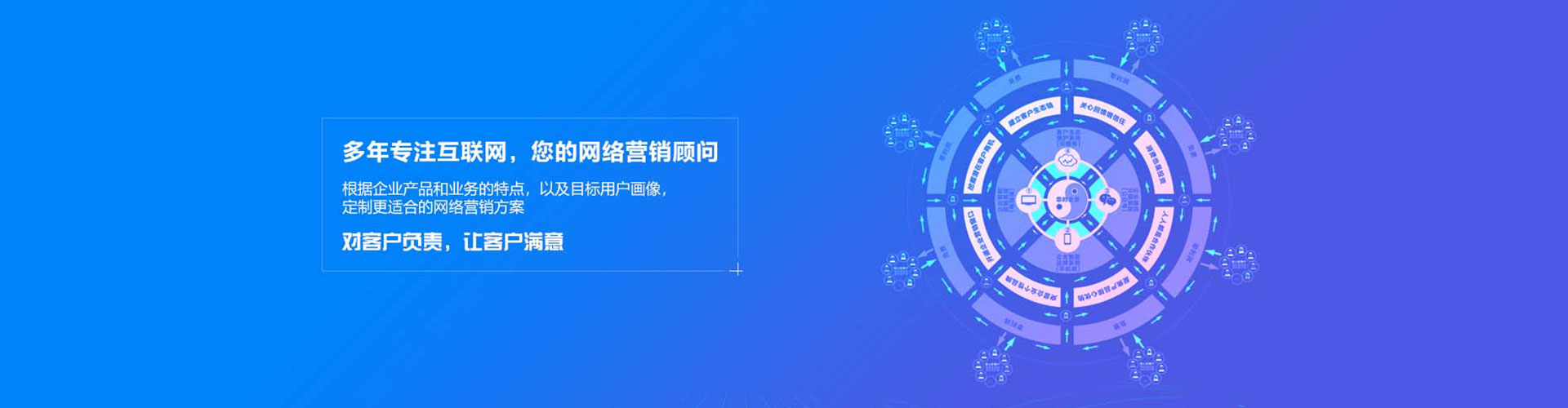 凤城竞价推广